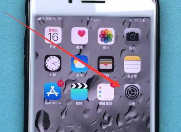 iphone7plus中开启热点的方法介绍插图 iphone7plus中开启热点的方法介绍