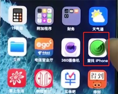 iphonex中查找我的iPhone位置的操作步骤插图 iphonex中查找我的iPhone位置的操作步骤