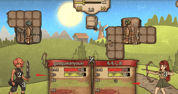 背包乱斗可以联机吗插图2 背包乱斗可以联机吗