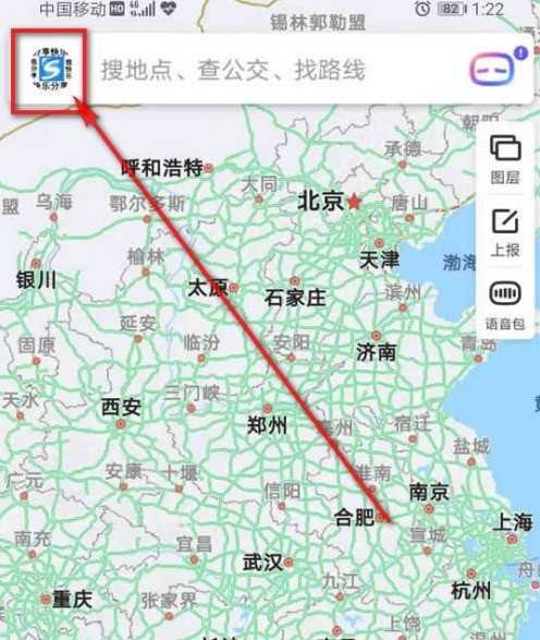 百度地图怎么清空足迹记录?百度地图清空足迹记录步骤方法插图1 百度地图怎么清空足迹记录_百度地图清空足迹记录步骤方法