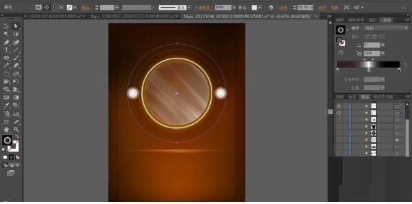 ai制作绚丽的手机竖屏背景图的详细操作插图2 ai制作绚丽的手机竖屏背景图的详细操作