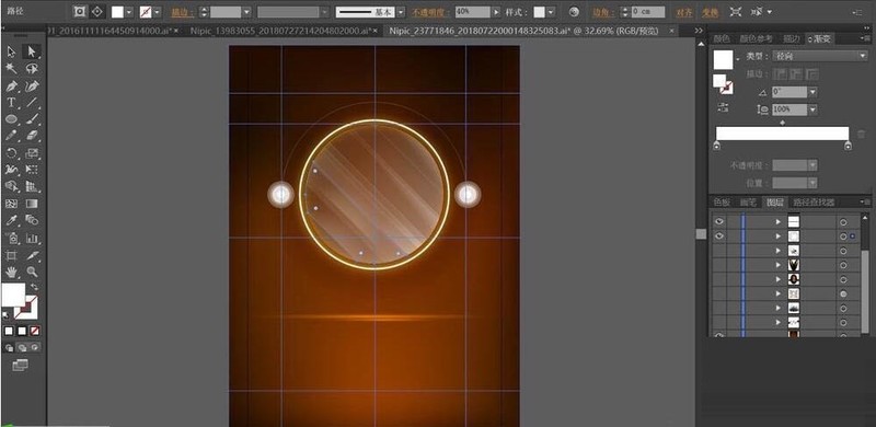 ai制作绚丽的手机竖屏背景图的详细操作插图3 ai制作绚丽的手机竖屏背景图的详细操作