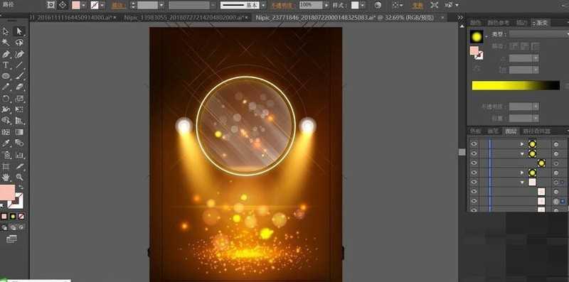 ai制作绚丽的手机竖屏背景图的详细操作插图10 ai制作绚丽的手机竖屏背景图的详细操作
