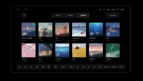 理想汽车携手潮汐App，打造车主专属休憩新体验