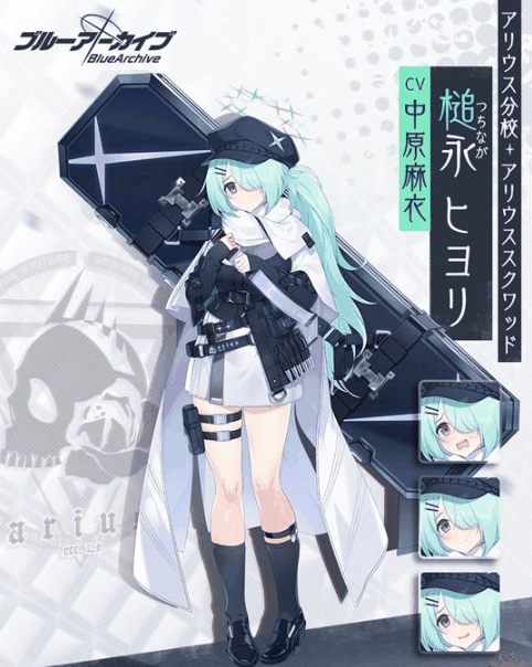 蔚蓝档案日和怎么样 蔚蓝档案日和角色介绍插图1 蔚蓝档案日和怎么样 蔚蓝档案日和角色介绍