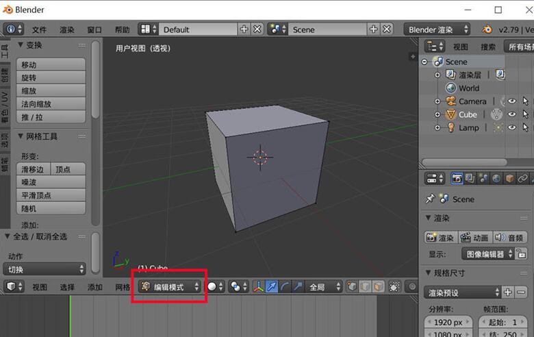 blender模型删除面保留顶点的操作方法插图1 blender模型删除面保留顶点的操作方法