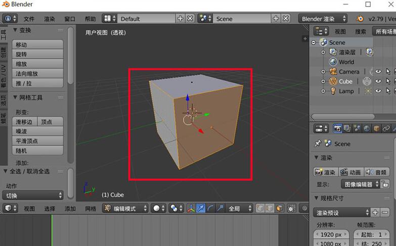 blender模型删除面保留顶点的操作方法插图2 blender模型删除面保留顶点的操作方法