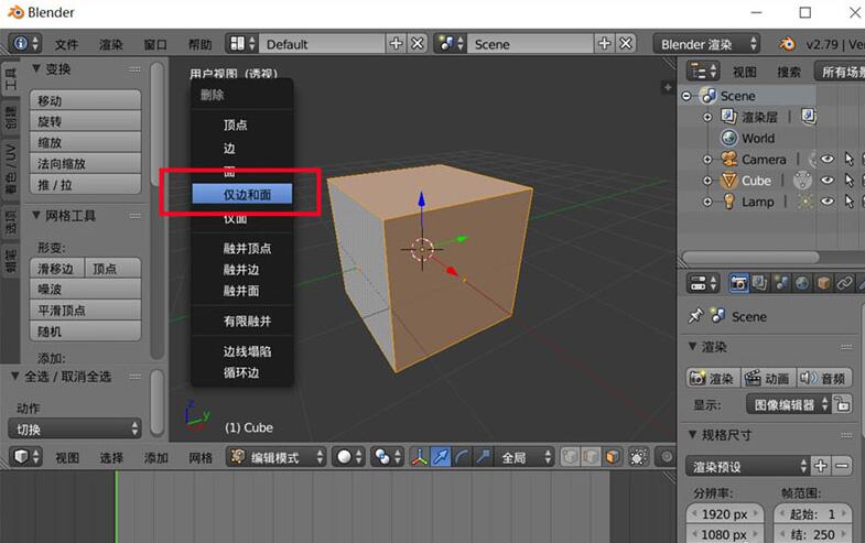 blender模型删除面保留顶点的操作方法插图3 blender模型删除面保留顶点的操作方法