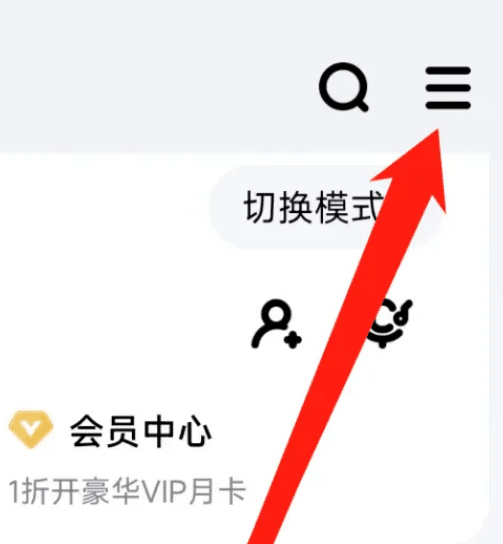 酷狗音乐怎么设置下载路径插图2 酷狗音乐怎么设置下载路径
