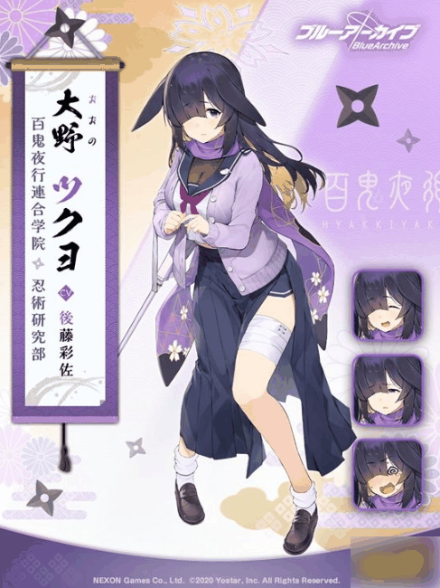 蔚蓝档案月咏怎么样 蔚蓝档案月咏角色介绍插图1 蔚蓝档案月咏怎么样 蔚蓝档案月咏角色介绍