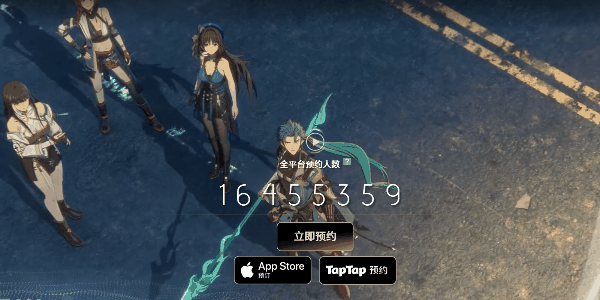 《鸣潮》什么时候上线正式服插图 《鸣潮》什么时候上线正式服