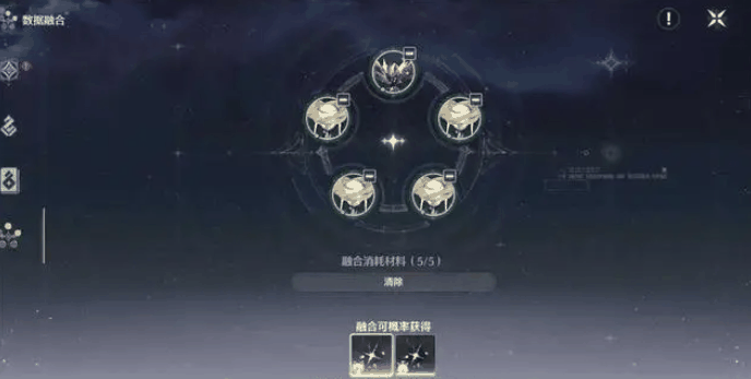 《鸣潮》什么时候上线正式服插图4 《鸣潮》什么时候上线正式服