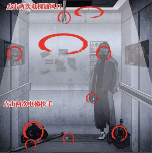 看你怎么秀甜蜜家园怎么过 看你怎么秀甜蜜家园通关攻略插图3 看你怎么秀甜蜜家园怎么过 看你怎么秀甜蜜家园通关攻略