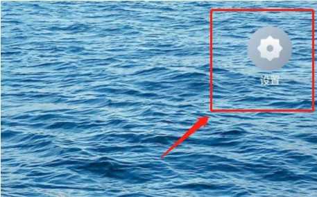 魅族18怎样开启超大字体简易模式?魅族18超大字体简易模式开启步骤插图 魅族18怎样开启超大字体简易模式_魅族18超大字体简易模式开启步骤