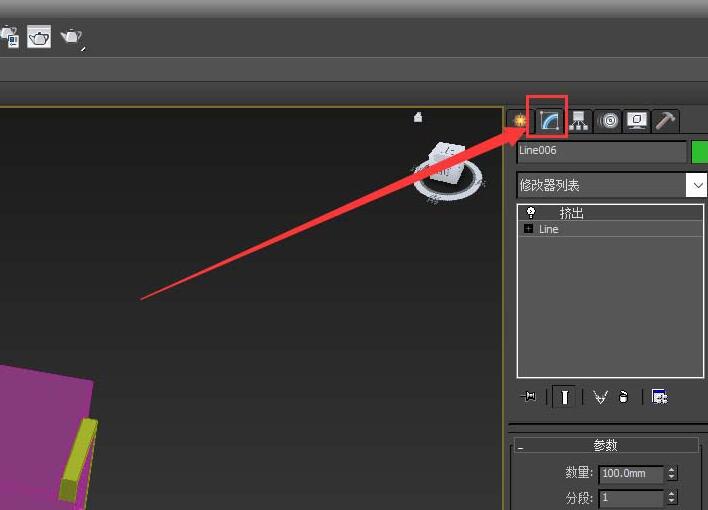 3Ds MAX修改命令添加到修改器快捷面板的操作方法插图2 3Ds MAX修改命令添加到修改器快捷面板的操作方法