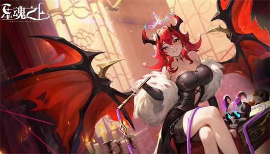 星魂之上礼包CDK兑换码2024最新插图 星魂之上礼包CDK兑换码2024最新