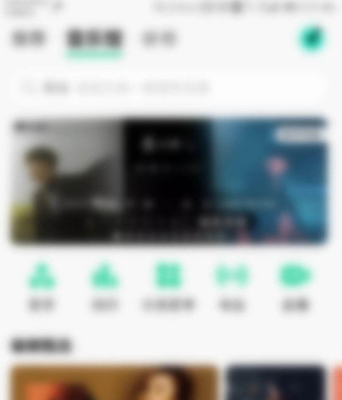 QQ音乐动画效果怎么设置?QQ音乐开启动画效果方法插图3 QQ音乐动画效果怎么设置_QQ音乐开启动画效果方法