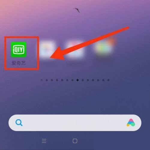 爱奇艺明星聊天室怎么进入?爱奇艺明星聊天室进入方法插图 爱奇艺明星聊天室怎么进入_爱奇艺明星聊天室进入方法