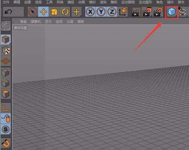C4D标准渲染器设置并使用的操作教程插图 C4D标准渲染器设置并使用的操作教程