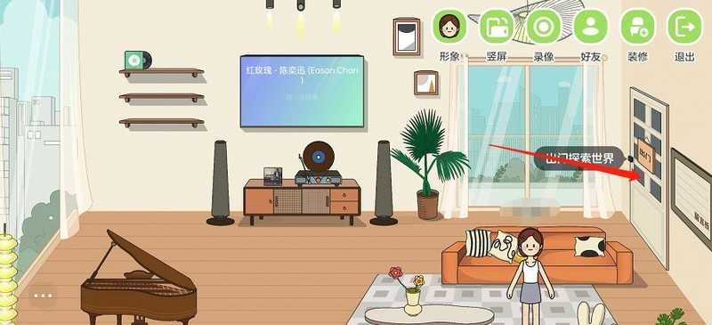 QQ音乐musiczone怎么玩_QQ音乐musiczone玩法介绍