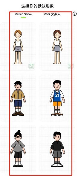 QQ音乐musiczone怎么玩_QQ音乐musiczone玩法介绍