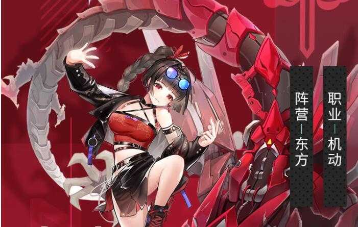 零之战线枭龙东方阵营阵容推荐插图 零之战线枭龙东方阵营阵容推荐