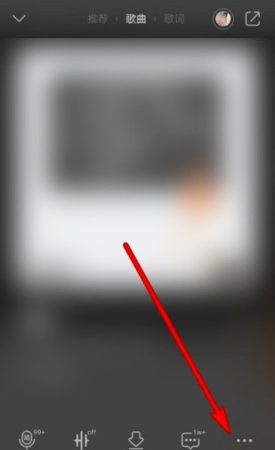 QQ音乐怎么改播放器样式?QQ音乐改播放器样式的步骤教程插图 QQ音乐怎么改播放器样式_QQ音乐改播放器样式的步骤教程