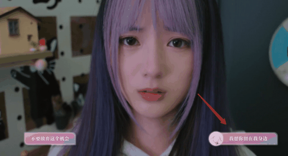 《美女,请别影响我学习》林雅结局攻略大全插图1 《美女,请别影响我学习》林雅结局攻略大全