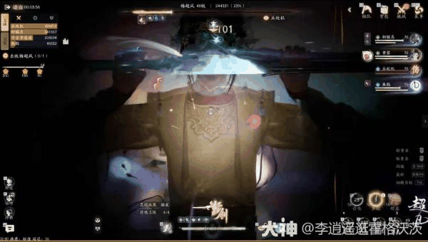 射雕手游剑飞85流觞曲水梅超风怎么打 打法攻略