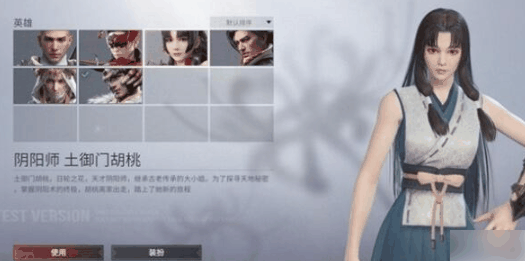 永劫无间土御门胡桃天赋怎么加点 永劫无间土御门胡桃天赋加点搭配一览插图1 永劫无间土御门胡桃天赋怎么加点 永劫无间土御门胡桃天赋加点搭配一览