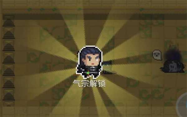 《元气骑士》气宗获取方式插图4 《元气骑士》气宗获取方式