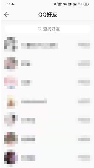 QQ音乐等级怎么看?QQ音乐等级查看方法插图3 QQ音乐等级怎么看_QQ音乐等级查看方法