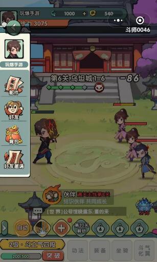 灵剑仙师礼包兑换码插图2 灵剑仙师礼包兑换码