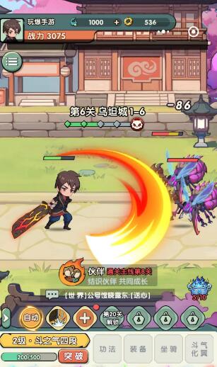 灵剑仙师礼包兑换码插图1 灵剑仙师礼包兑换码