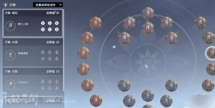 永劫无间特木尔印记怎么搭配 永劫无间特木尔印记搭配介绍