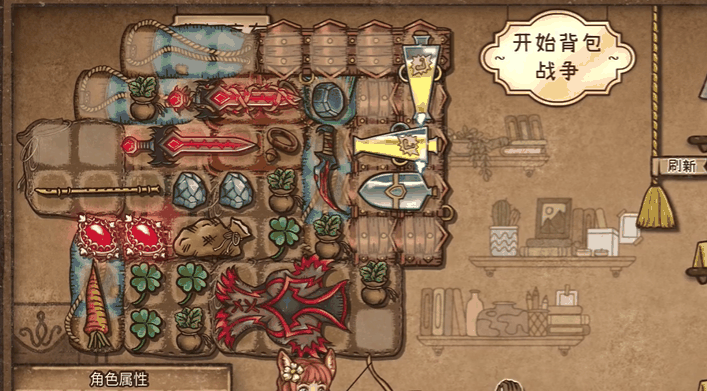 《背包乱斗》月盾吸血流玩法介绍