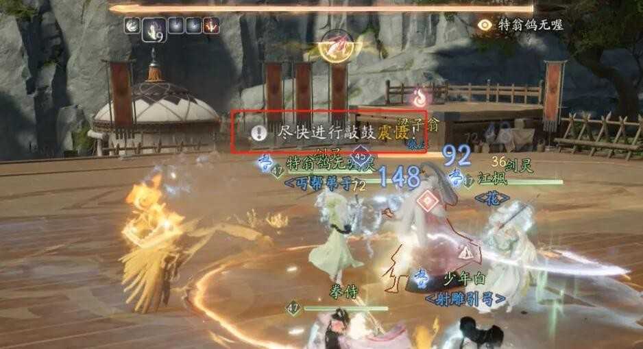 《射雕》夜雨校场攻略插图2 《射雕》夜雨校场攻略