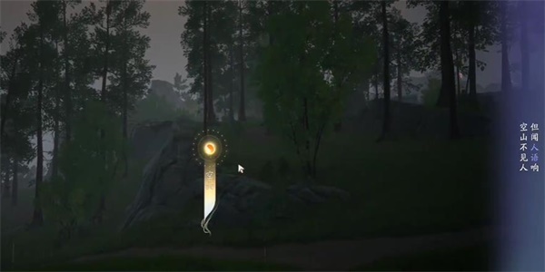 《射雕》吟咏志趣篇曾为玉真座上宾成就攻略插图3 《射雕》吟咏志趣篇曾为玉真座上宾成就攻略