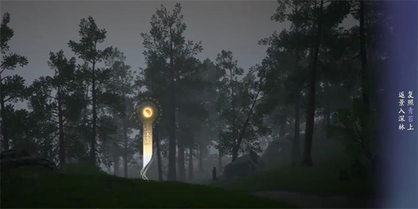 《射雕》吟咏志趣篇曾为玉真座上宾成就攻略插图5 《射雕》吟咏志趣篇曾为玉真座上宾成就攻略