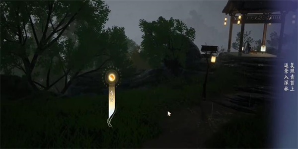 《射雕》吟咏志趣篇曾为玉真座上宾成就攻略插图6 《射雕》吟咏志趣篇曾为玉真座上宾成就攻略