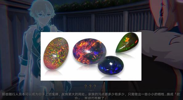 《崩坏星穹铁道》石心十人介绍插图5 《崩坏星穹铁道》石心十人介绍