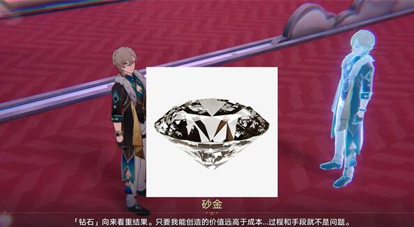 《崩坏星穹铁道》石心十人介绍插图4 《崩坏星穹铁道》石心十人介绍