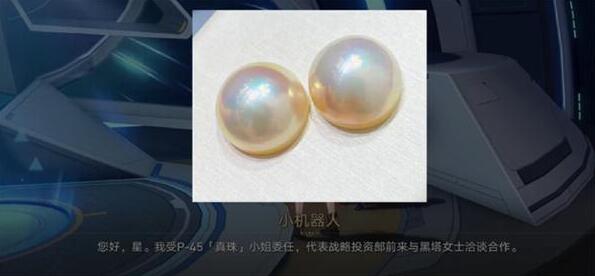 《崩坏星穹铁道》石心十人介绍插图7 《崩坏星穹铁道》石心十人介绍