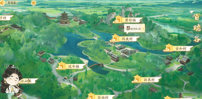 《射雕》产业队伍退出方法攻略插图1 《射雕》产业队伍退出方法攻略