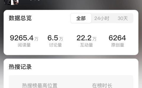 华为整活的“接力式发布会”，会成行业新潮流吗？