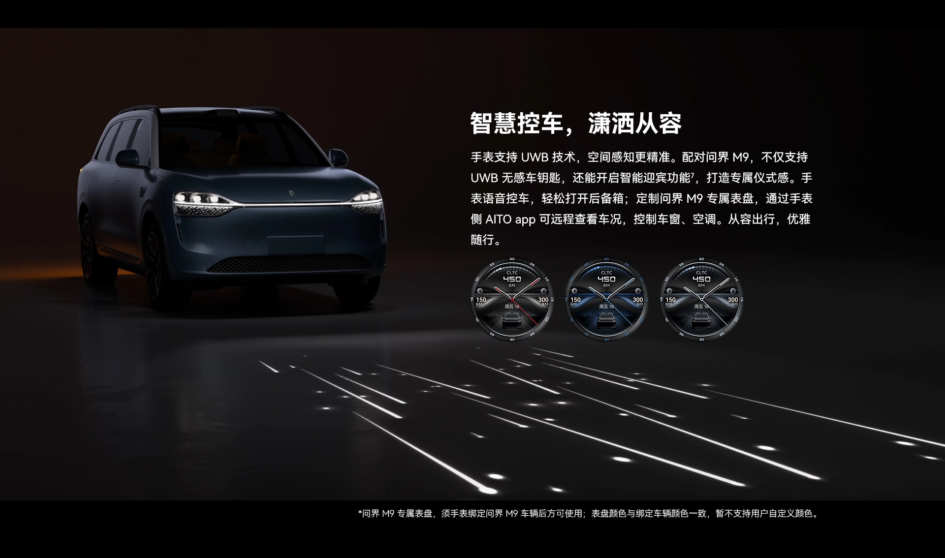 华为整活的“接力式发布会”，会成行业新潮流吗？