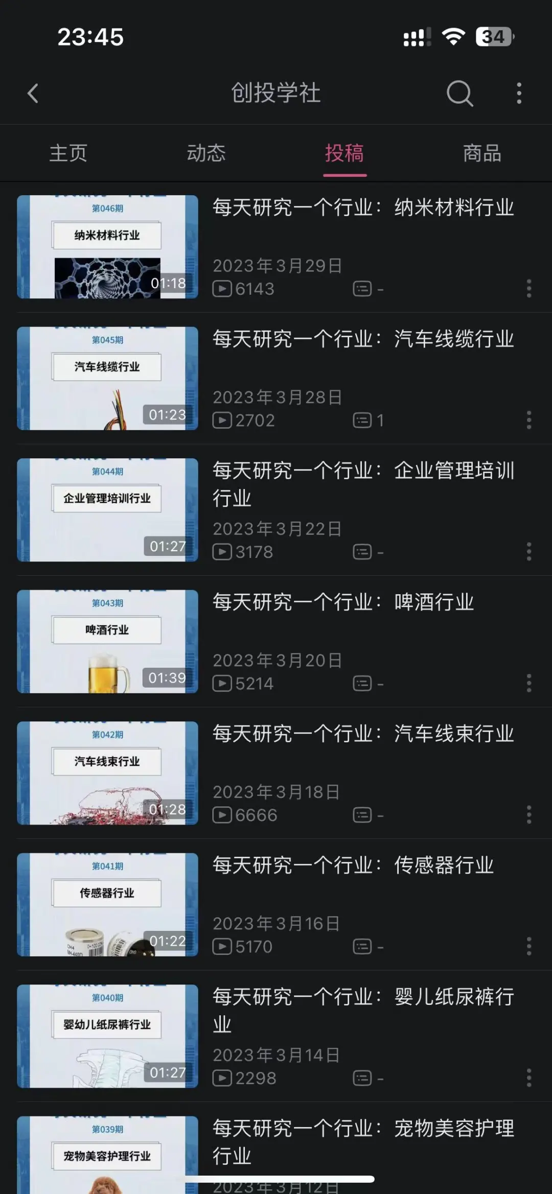 一个适合程序员的 AI创业思路插图5 一个适合程序员的 AI创业思路