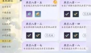 射雕化境能力怎么选择 射雕化境能力选择推荐