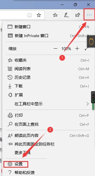 microsoft edge高级页面怎么打开？microsoft edge高级页面打开方法