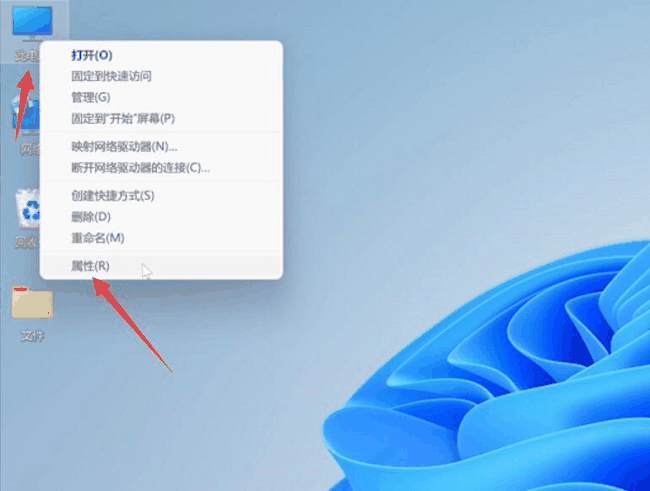 Win11怎么打开勒索软件防护功能
